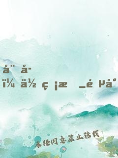 娘子，你無情
